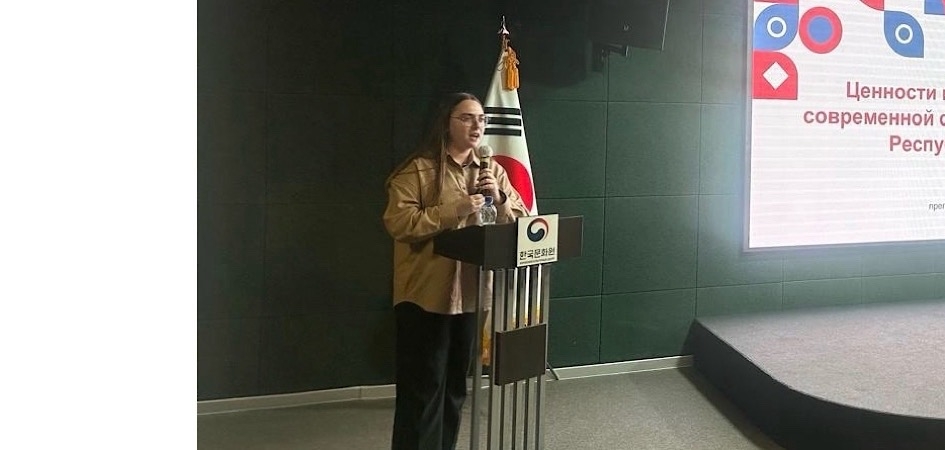 Конфуцианство и образование Кореи: лекция эксперта ЧелГУ в Москве