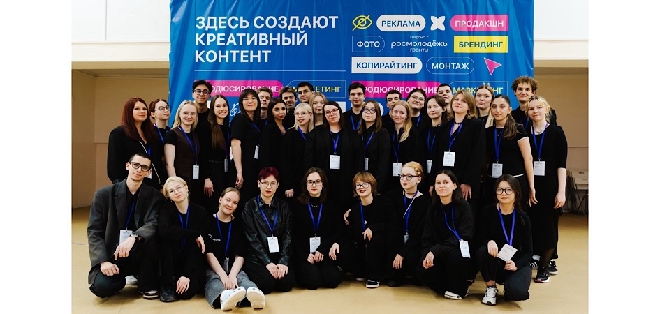 ЧелГУ провёл форум «Блогосфера» для молодых медиаспециалистов Урала