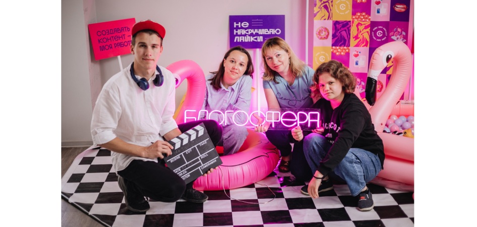 Журфак ЧелГУ приглашает на форум «Блогосфера»