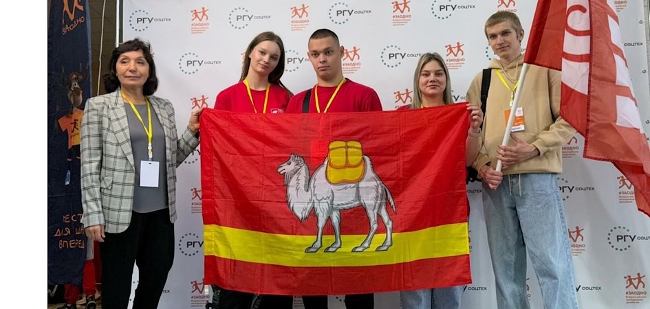 Команда РУМЦ ЧелГУ выступила на Инклюзивном фестивале спорта в Москве