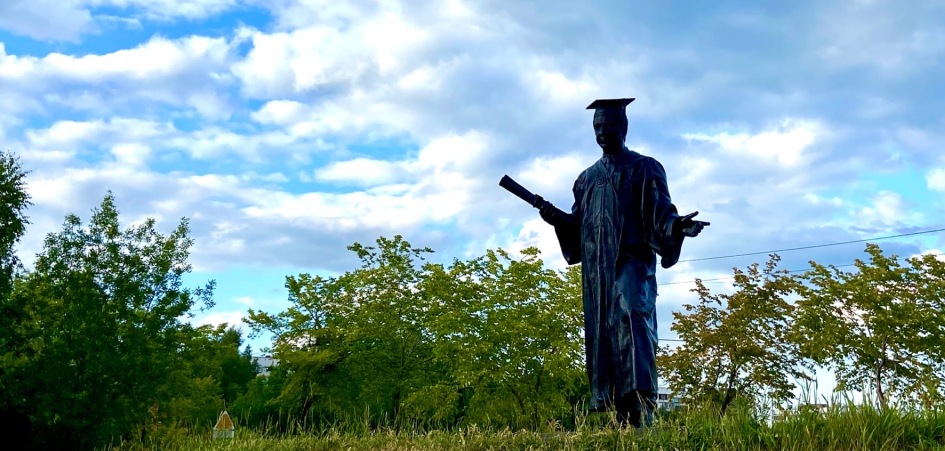 Преподавателей ЧелГУ приглашают пополнить список «Золотых Имён Высшей Школы»