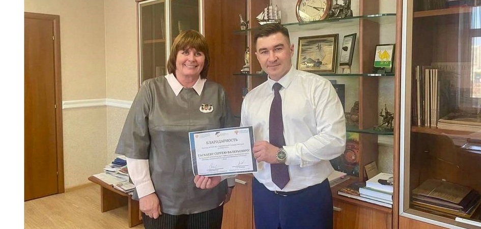 Юристы ЧелГУ повысили компетенции по антимонопольному регулированию