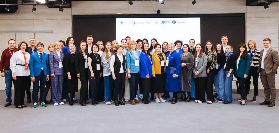 Директор Центра карьеры ЧелГУ выступила на межрегиональном форуме