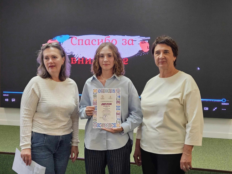 Студентки и выпускница журфака ЧелГУ — победители конкурса «Национальная палитра»