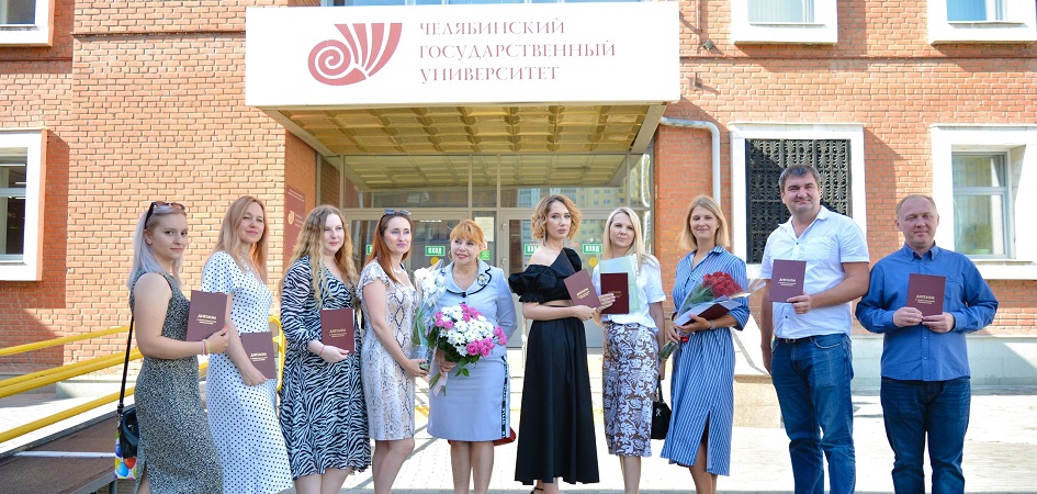 В ЧелГУ стартуют курсы по английскому языку, нутрициологии и социальным сетям