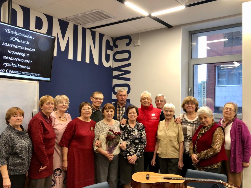 19 октября 2023 года Совет ветеранов чествовал председателя Совета ветеранов Трофимова В.Г. Вячеславу Григорьевичу исполнилось 85 лет.