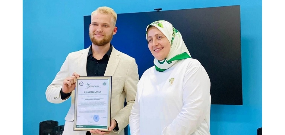 Студент ЧелГУ принял участие во всероссийском педагогическом интенсиве