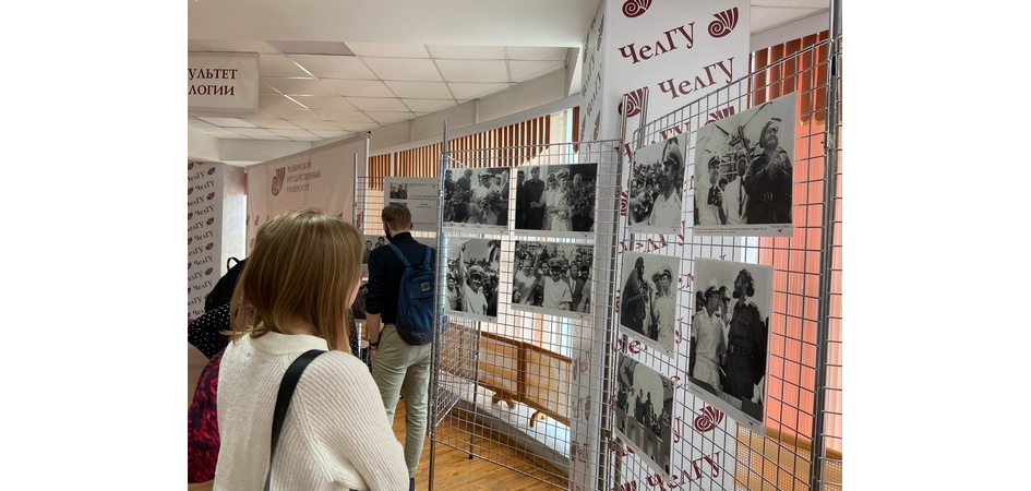 В ЧелГУ открылась общероссийская фотовыставка «Первый: Гагарин и Куба»