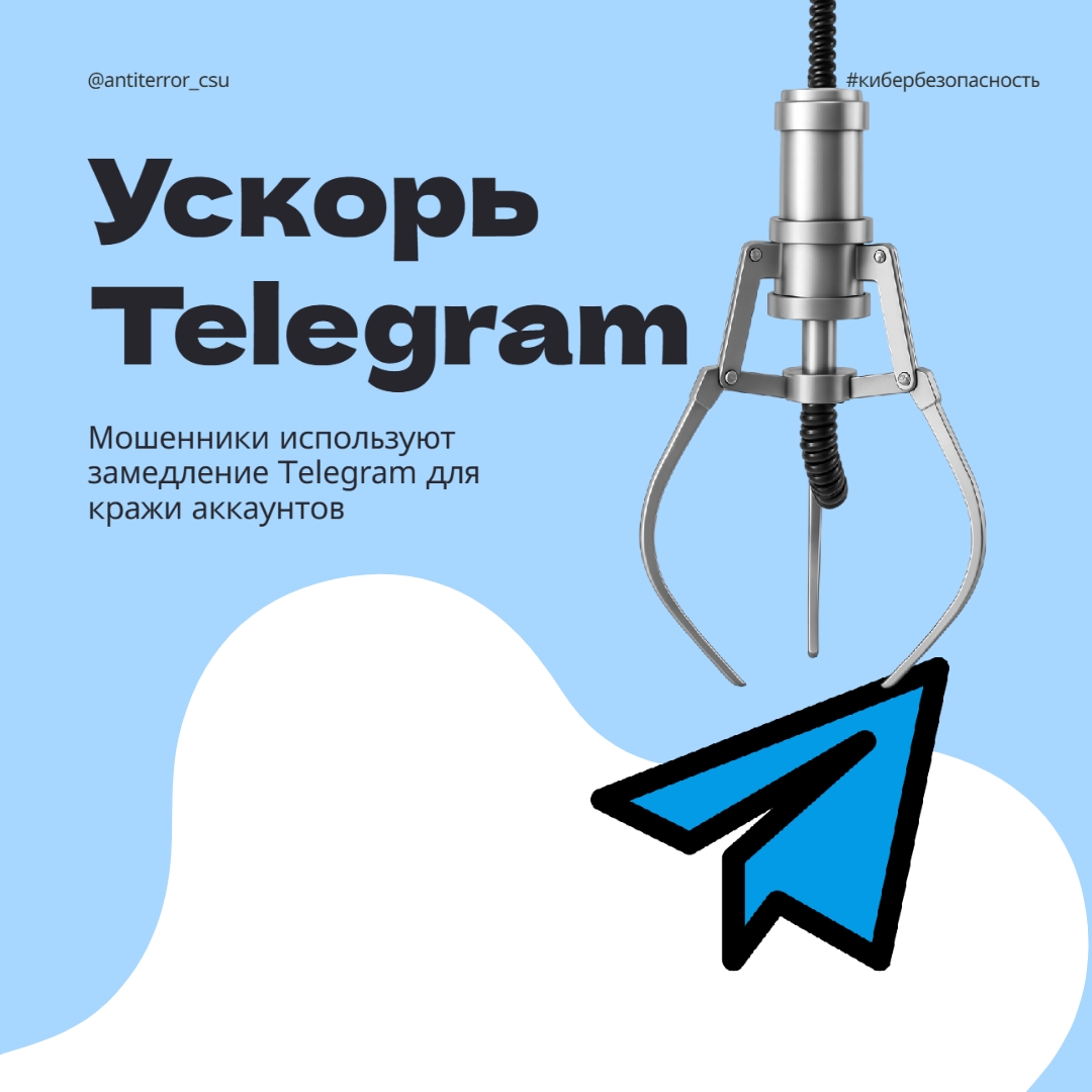 Об актуальной схеме кражи данных