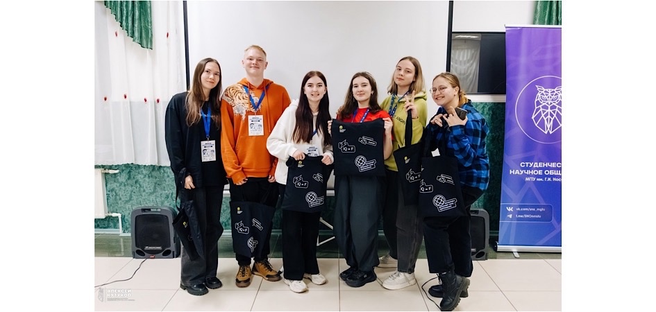 Студенты ЧелГУ прошли «Школу лекторов»