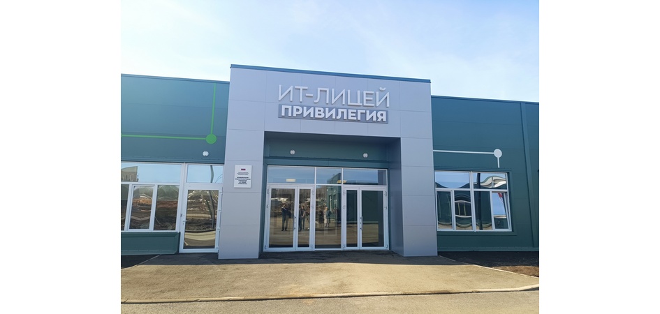 Ректор ЧелГУ – в составе общественного совета по цифровизации