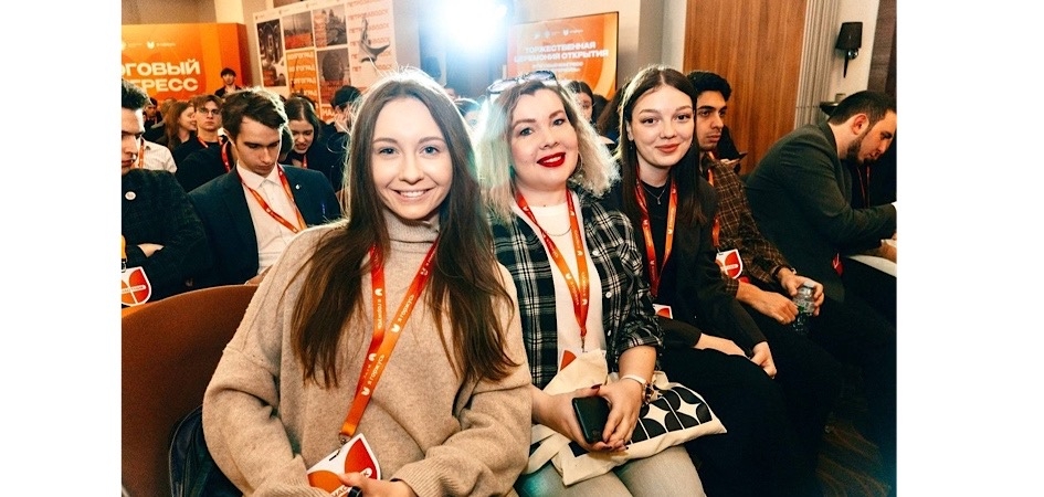 Представители ЧелГУ посетили конгресс Ассоциации «Я горжусь»