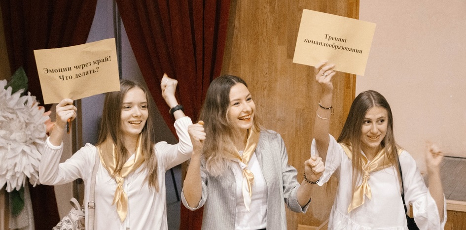 Психологи ЧелГУ помогут школьникам определиться с профессией