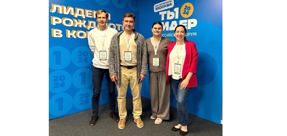 Молодёжь ЧелГУ может получить грант на свой проект