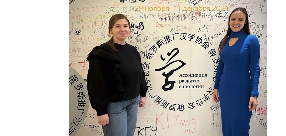 Лингвисты ЧелГУ обсудили вопросы подготовки китаистов