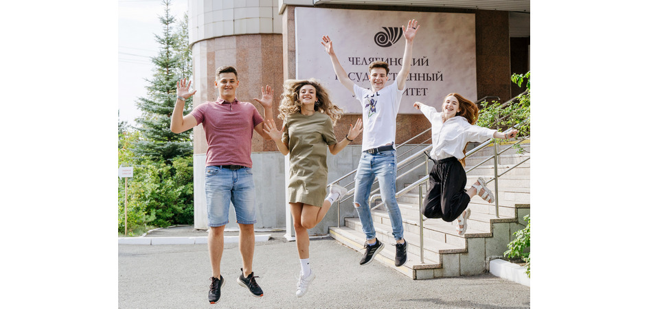 ЧелГУ успешно завершил приём на бюджет