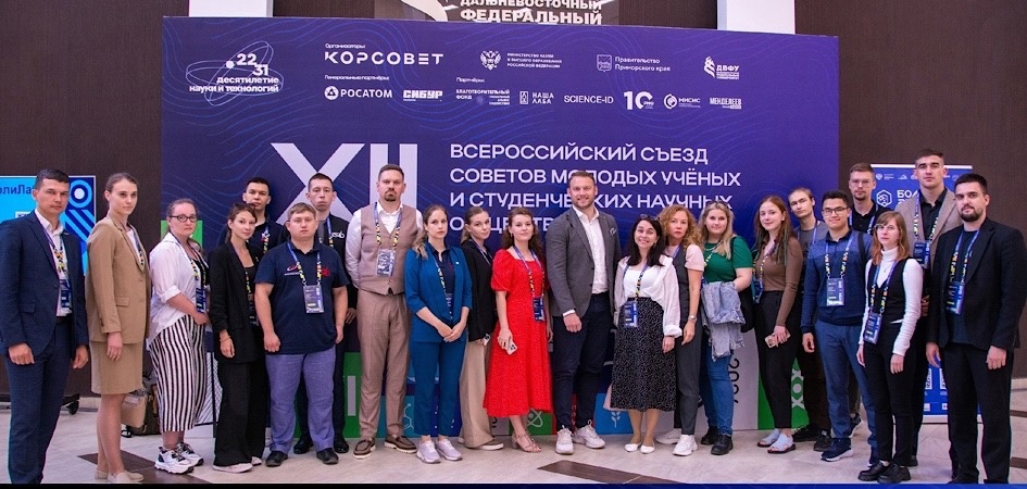 Молодые учёные ЧелГУ приняли участие во всероссийском съезде