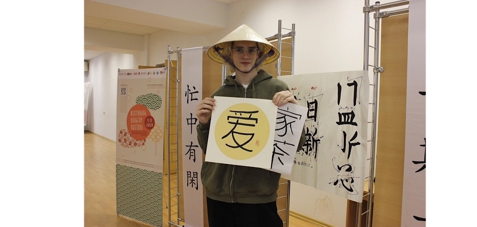 В ЧелГУ пройдёт Фестиваль восточной культуры