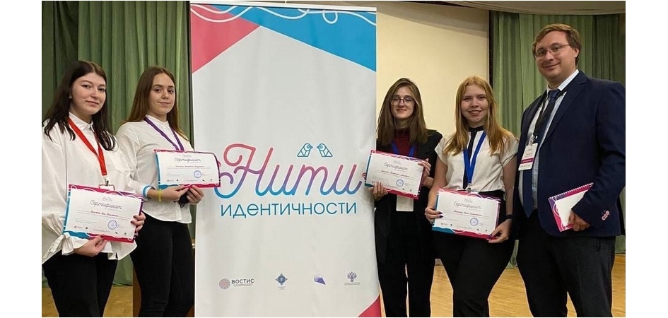 Студенты ЧелГУ предложили способы укрепления общероссийской идентичности