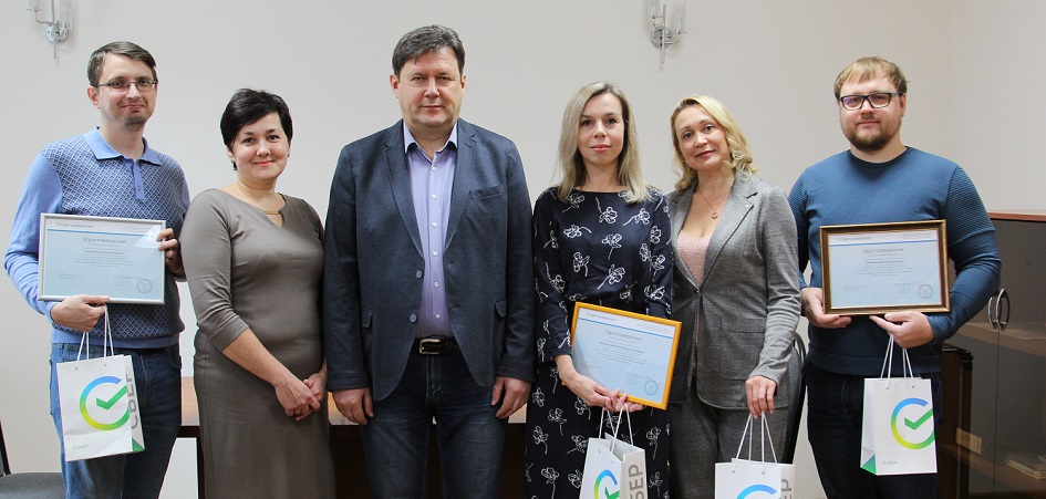 Педагоги ЧелГУ прошли обучение в СберУниверситете